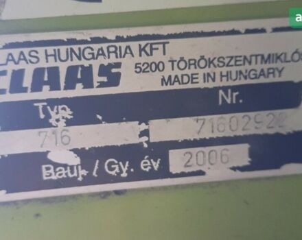 Клаас В660, объемом двигателя 0 л и пробегом 0 тыс. км за 10000 $, фото 9 на Automoto.ua