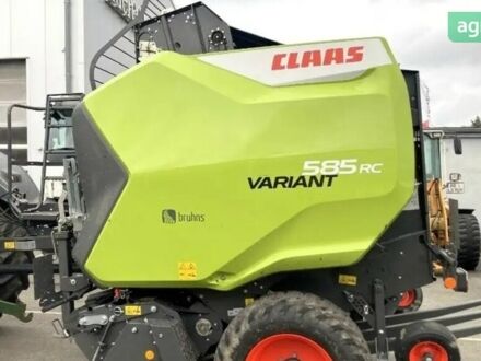 Клаас Варіант, об'ємом двигуна 0 л та пробігом 0 тис. км за 45895 $, фото 1 на Automoto.ua