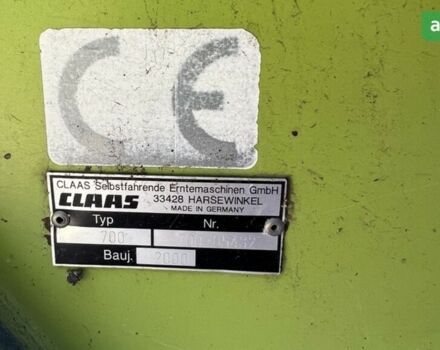 Клаас Варіо, об'ємом двигуна 0 л та пробігом 0 тис. км за 11000 $, фото 3 на Automoto.ua