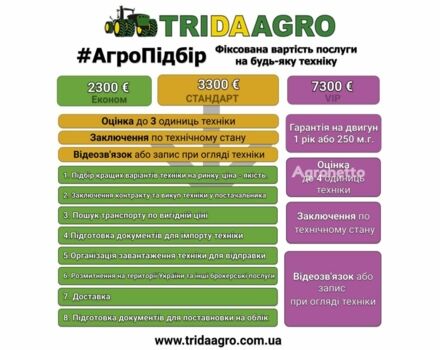 Клаас Arion 430, об'ємом двигуна 0 л та пробігом 0 тис. км за 46267 $, фото 1 на Automoto.ua