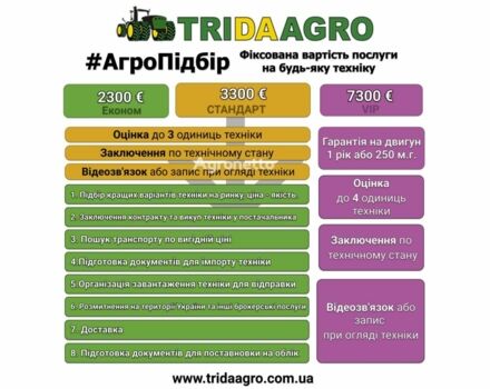 Клаас Arion 660, объемом двигателя 0 л и пробегом 0 тыс. км за 149815 $, фото 1 на Automoto.ua