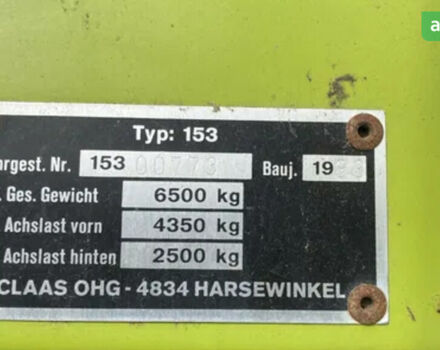 Клаас Dominator 48, объемом двигателя 0 л и пробегом 0 тыс. км за 24000 $, фото 4 на Automoto.ua