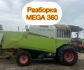 Белый Клаас Другая, объемом двигателя 0 л и пробегом 0 тыс. км за 583 $, фото 1 на Automoto.ua