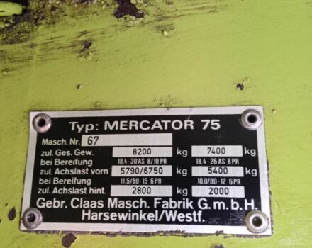 Клаас Другая, об'ємом двигуна 5.8 л та пробігом 4 тис. км за 14000 $, фото 22 на Automoto.ua