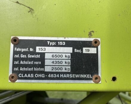 Клаас Другая, объемом двигателя 0 л и пробегом 2 тыс. км за 24000 $, фото 4 на Automoto.ua