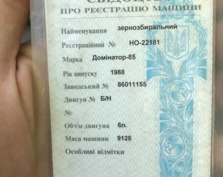 Клаас Другая, объемом двигателя 6 л и пробегом 1 тыс. км за 10000 $, фото 10 на Automoto.ua