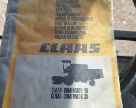 Клаас Другая, объемом двигателя 4 л и пробегом 2 тыс. км за 26800 $, фото 23 на Automoto.ua