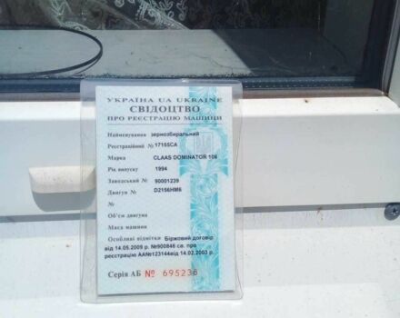 Клаас Другая, объемом двигателя 2.98 л и пробегом 11 тыс. км за 7900 $, фото 5 на Automoto.ua