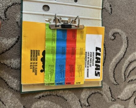 Клаас Другая, объемом двигателя 0 л и пробегом 0 тыс. км за 2386 $, фото 21 на Automoto.ua