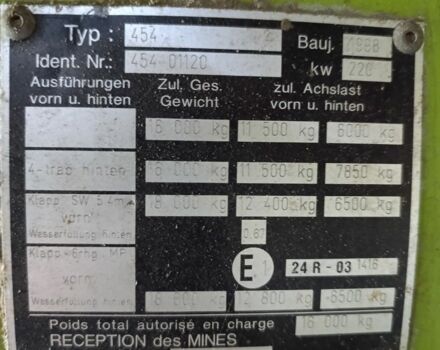 Клаас Другая, объемом двигателя 0 л и пробегом 0 тыс. км за 38000 $, фото 6 на Automoto.ua