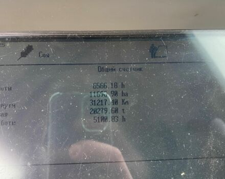 Клаас Другая, объемом двигателя 12 л и пробегом 7 тыс. км за 49000 $, фото 8 на Automoto.ua