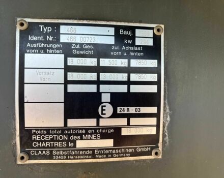 Клаас Другая, объемом двигателя 0 л и пробегом 4 тыс. км за 9900 $, фото 6 на Automoto.ua