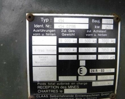 Клаас Другая, об'ємом двигуна 9.5 л та пробігом 6 тис. км за 30000 $, фото 16 на Automoto.ua