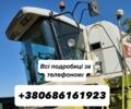 Клаас Другая, объемом двигателя 7.2 л и пробегом 0 тыс. км за 40000 $, фото 1 на Automoto.ua