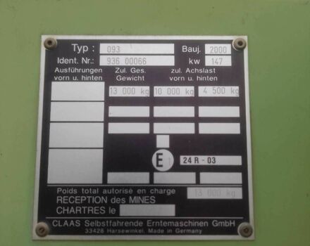 Клаас Другая, объемом двигателя 0 л и пробегом 0 тыс. км за 29000 $, фото 1 на Automoto.ua