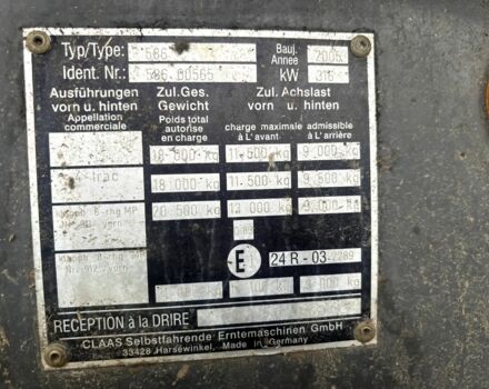 Клаас Другая, объемом двигателя 8 л и пробегом 0 тыс. км за 62500 $, фото 2 на Automoto.ua