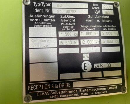 Клаас Другая, об'ємом двигуна 6.37 л та пробігом 0 тис. км за 35343 $, фото 5 на Automoto.ua