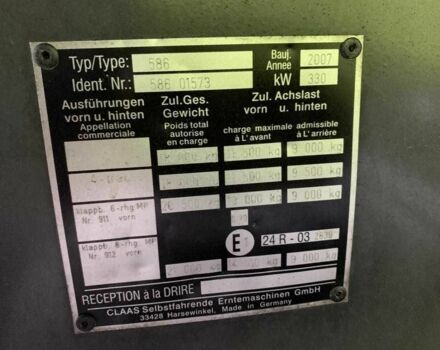 Клаас Другая, объемом двигателя 1.59 л и пробегом 6 тыс. км за 42000 $, фото 7 на Automoto.ua