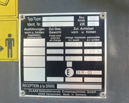 Клаас Другая, об'ємом двигуна 0 л та пробігом 0 тис. км за 121408 $, фото 9 на Automoto.ua