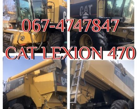 Клаас Другая, об'ємом двигуна 9 л та пробігом 5 тис. км за 60000 $, фото 21 на Automoto.ua