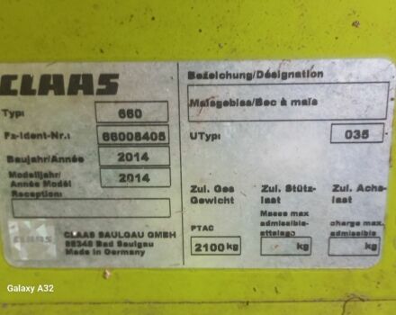 Клаас Другая, объемом двигателя 0 л и пробегом 6 тыс. км за 52000 $, фото 5 на Automoto.ua