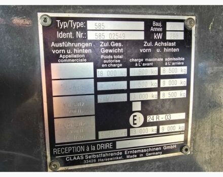 Клаас Другая, объемом двигателя 0 л и пробегом 0 тыс. км за 75000 $, фото 10 на Automoto.ua