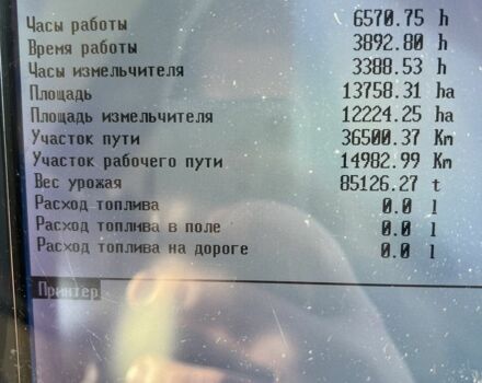Клаас Другая, объемом двигателя 0 л и пробегом 0 тыс. км за 110000 $, фото 7 на Automoto.ua