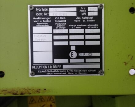 Клаас Другая, объемом двигателя 6.4 л и пробегом 6 тыс. км за 43500 $, фото 16 на Automoto.ua