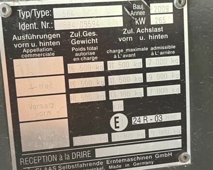 Клаас Другая, об'ємом двигуна 0 л та пробігом 0 тис. км за 105000 $, фото 2 на Automoto.ua