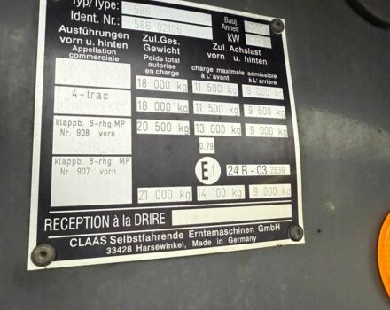 Клаас Другая, об'ємом двигуна 0 л та пробігом 2 тис. км за 147459 $, фото 19 на Automoto.ua