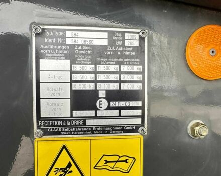 Клаас Другая, объемом двигателя 0 л и пробегом 3 тыс. км за 129900 $, фото 13 на Automoto.ua