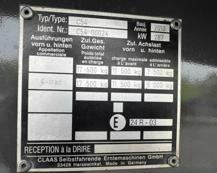 Клаас Другая, объемом двигателя 0 л и пробегом 6 тыс. км за 59900 $, фото 10 на Automoto.ua