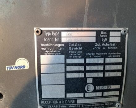 Клаас Другая, объемом двигателя 0 л и пробегом 0 тыс. км за 100000 $, фото 3 на Automoto.ua