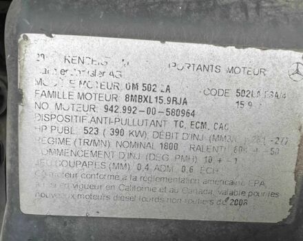 Клаас Другая, объемом двигателя 0 л и пробегом 4 тыс. км за 24900 $, фото 1 на Automoto.ua