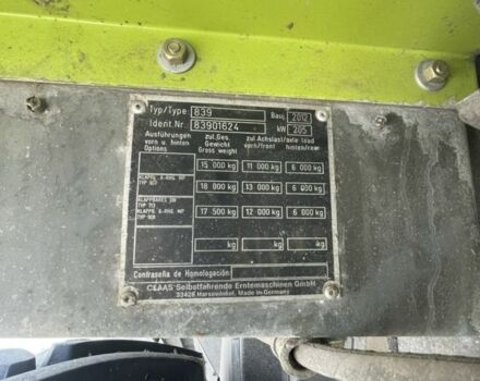 Клаас Другая, об'ємом двигуна 0 л та пробігом 5 тис. км за 85686 $, фото 8 на Automoto.ua