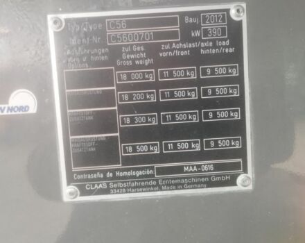 Клаас Другая, объемом двигателя 15 л и пробегом 2 тыс. км за 218453 $, фото 4 на Automoto.ua