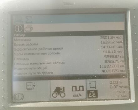 Клаас Другая, объемом двигателя 15 л и пробегом 2 тыс. км за 218453 $, фото 6 на Automoto.ua