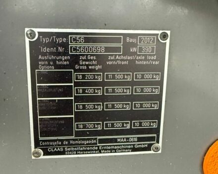 Клаас Другая, объемом двигателя 12.5 л и пробегом 4 тыс. км за 139527 $, фото 11 на Automoto.ua