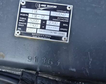 Клаас Другая, объемом двигателя 0 л и пробегом 0 тыс. км за 199000 $, фото 1 на Automoto.ua