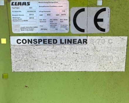 Клаас Другая, объемом двигателя 9.3 л и пробегом 4 тыс. км за 168310 $, фото 13 на Automoto.ua