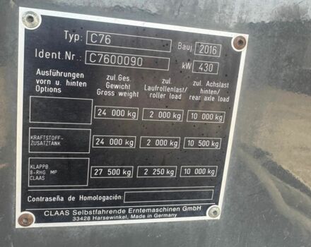 Клаас Другая, объемом двигателя 0 л и пробегом 2 тыс. км за 257746 $, фото 4 на Automoto.ua