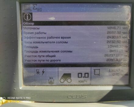 Клаас Другая, об'ємом двигуна 13 л та пробігом 5 тис. км за 125000 $, фото 14 на Automoto.ua