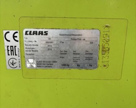 Клаас Другая, объемом двигателя 0 л и пробегом 3 тыс. км за 200000 $, фото 12 на Automoto.ua