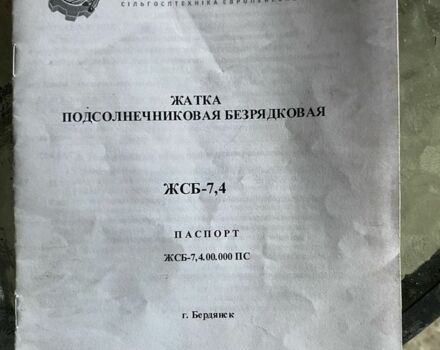 Клаас Другая, об'ємом двигуна 0 л та пробігом 200 тис. км за 10634 $, фото 4 на Automoto.ua