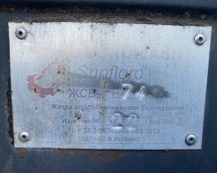 Клаас Другая, об'ємом двигуна 0 л та пробігом 200 тис. км за 10634 $, фото 2 на Automoto.ua