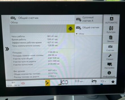 Клаас Другая, объемом двигателя 0 л и пробегом 0 тыс. км за 411849 $, фото 15 на Automoto.ua