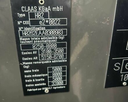 Клаас Другая, об'ємом двигуна 0 л та пробігом 7 тис. км за 40310 $, фото 14 на Automoto.ua