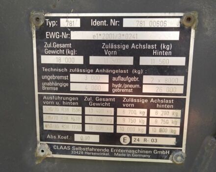 Клаас Другая, объемом двигателя 8.8 л и пробегом 0 тыс. км за 24035 $, фото 8 на Automoto.ua