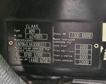 Клаас Другая 2011 у Ковель на Automoto.ua Клаас Другая, об'ємом двигуна 6.79 л та пробігом 0 тис. км за 68934 $, фото 19 на Automoto.ua