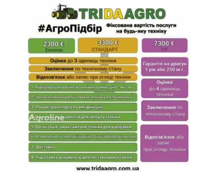 Клаас Другая, объемом двигателя 0 л и пробегом 0 тыс. км за 63386 $, фото 1 на Automoto.ua